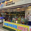 모퉁이뒤고기 이미지