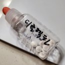 G.d라인치과기공소 | [산부인과 의사가 알려주는] 임산부가 써 볼 수 있는, 산모 불편 증상 별 기본적인 약물들