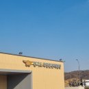 안전119산업 | 어른이의 경기도 국민안전체험관 : 화재대피, 지진대피 체험 후기