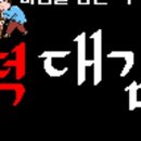 떡대감 - 용인시 기흥구 보정로 32 | 떡대감
