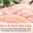 충남식육점 이미지