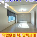 김미숙공인중개사사무소 이미지