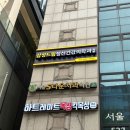 삼성드림정신건강의학과