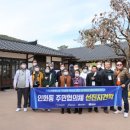 인화동-29 이미지