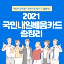 동양직업전문학교