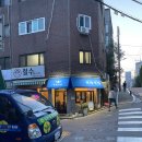 히야식당 이미지