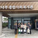 명천실버복지관 이미지