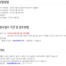 (주)광림이엔씨 티스토리
