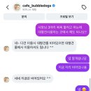 카페독스 | [ 광주 첨단 ] 무인 애견 카페 &amp; 애견 셀프 목욕 , 버블독스 ( 내 돈 내산 후기 )