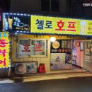 첼로호프 이미지
