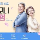 웹브레인피디닷컴서면교육원