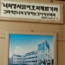 주공세탁소 이미지