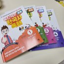 재미있는 인물 한국사(1반) | 설민석의 초등 한국사 인물 독해 (1~4) 완북 후기 feat. 초2