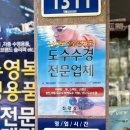 신강상사 이미지