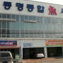 천마수산 이미지