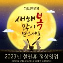 옐로우짐(두류점) 이미지