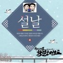 국가대표 한결태권도장 이미지