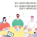 동네방네 사우나 이미지