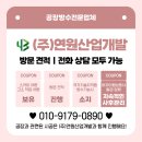 (주)연원