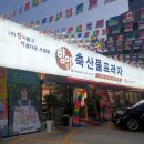 (주)향아 이미지