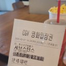 삼삼한 삼월