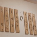 산호푸드 이미지