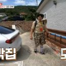 신흥민박 이미지