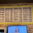 59왕십리목포숯불막창구이 이미지