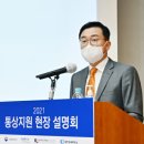한국플라스틱산업협동조합 이미지