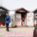 힐링아일랜드