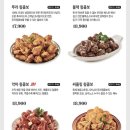 푸라닭 - 광산구 목련로153번길 79 | 푸라닭