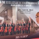 부천아트센터 콘서트홀 이미지