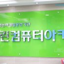 길인세무회계