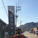 갈산2리 경로당 이미지