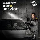 코리아정비 이미지