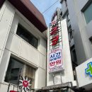 수원역 노래타운 준코 내돈내산 후기