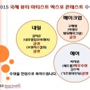 아뜰리에창학원