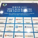 [세란안과] 나의 소중한 눈을 위해 라섹 검진 후기