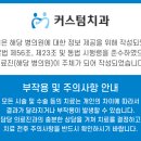 부천중동약국 이미지