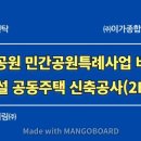 1010건축사사무소 이미지