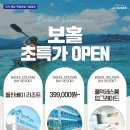 돌핀리조트