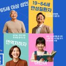 뉴서울의원 이미지