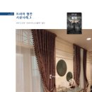 커텐명가창