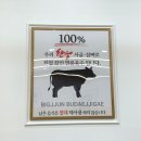 빅쭌부대찌개앤고추장불고기 이미지