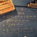 거북이회포차 이미지