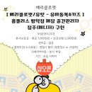 베리클로젯홈플러스 네이버블로그