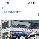 모티쿠키 이미지