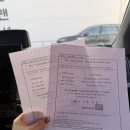 씨유 광주한국병원점 | 광주 에덴병원 산전검사 신청, 검사 비용 후기 결혼 전 검사하기 좋은 임신 사전 건강관리 지원 사업 검사