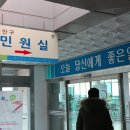 동안구청, 보건소 이미지