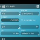 (삼 억 청년)5년 5퍼센트 151만 원 적금 특판 소식~(마감ㅜㅜ) 이미지